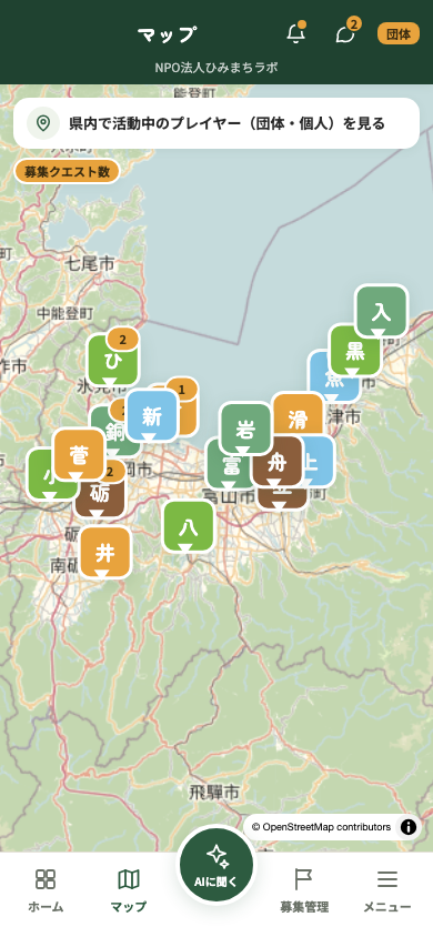 マップで地域をみる